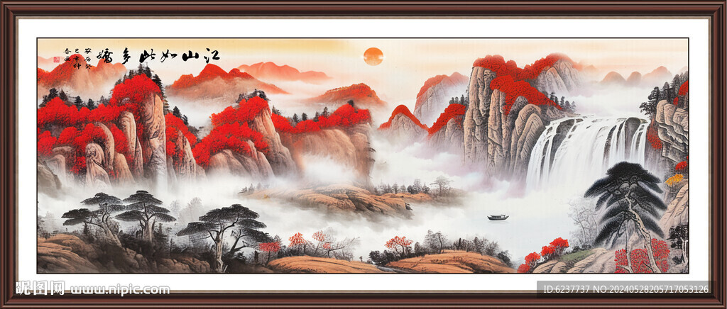 国画山水风景