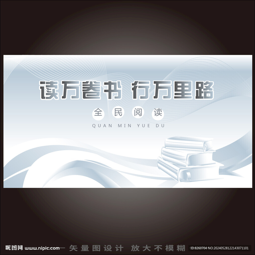 阅读 