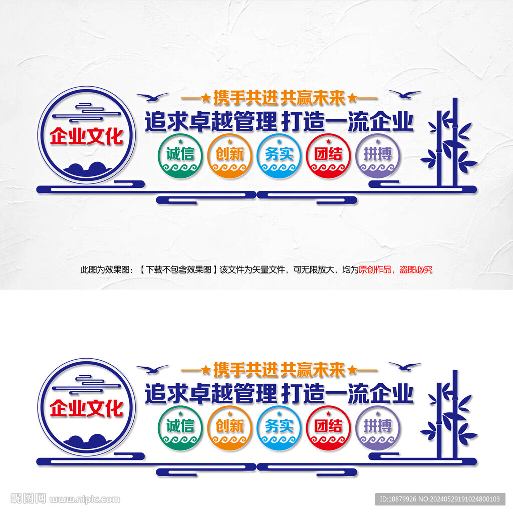 企业文化