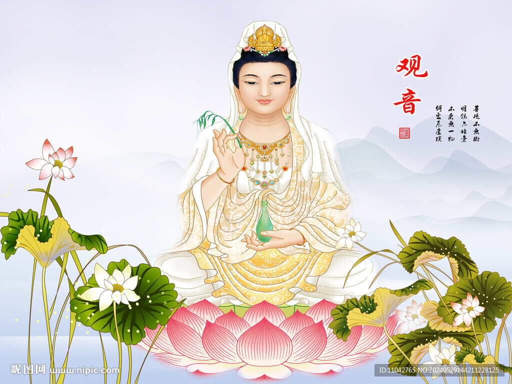观音像