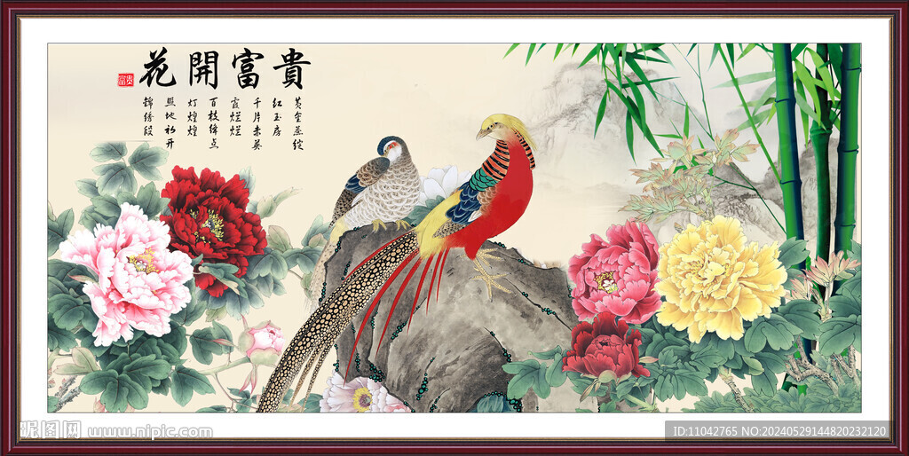 百鸟朝凤