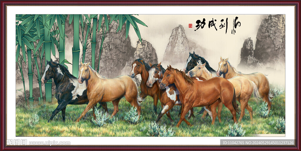 马到成功
