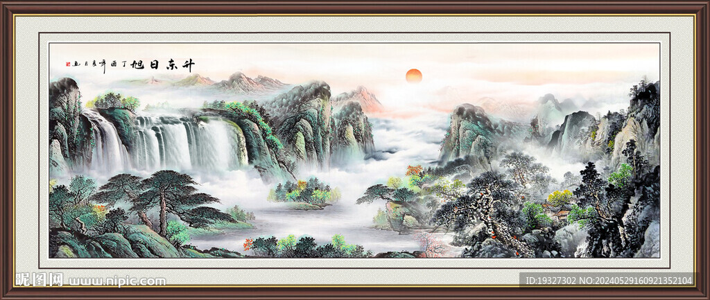 八方来财