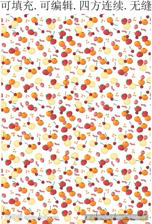 水果花纹