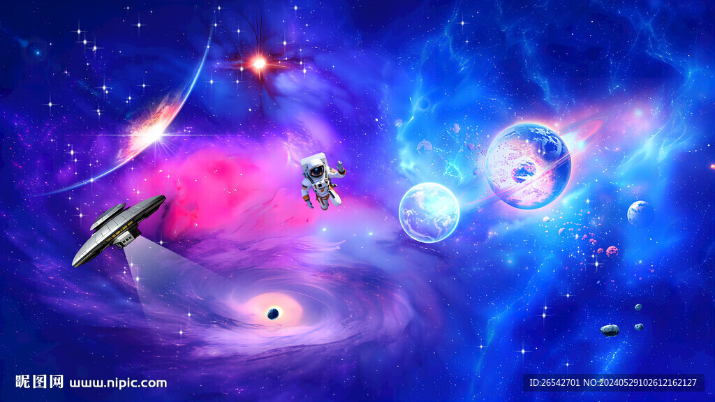 光纤星空顶
