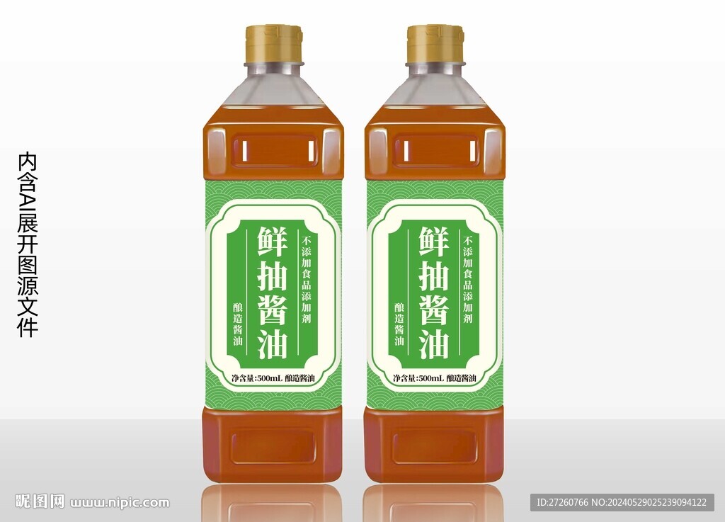 酱油包装