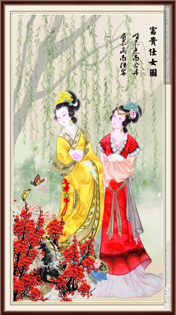  仕女图