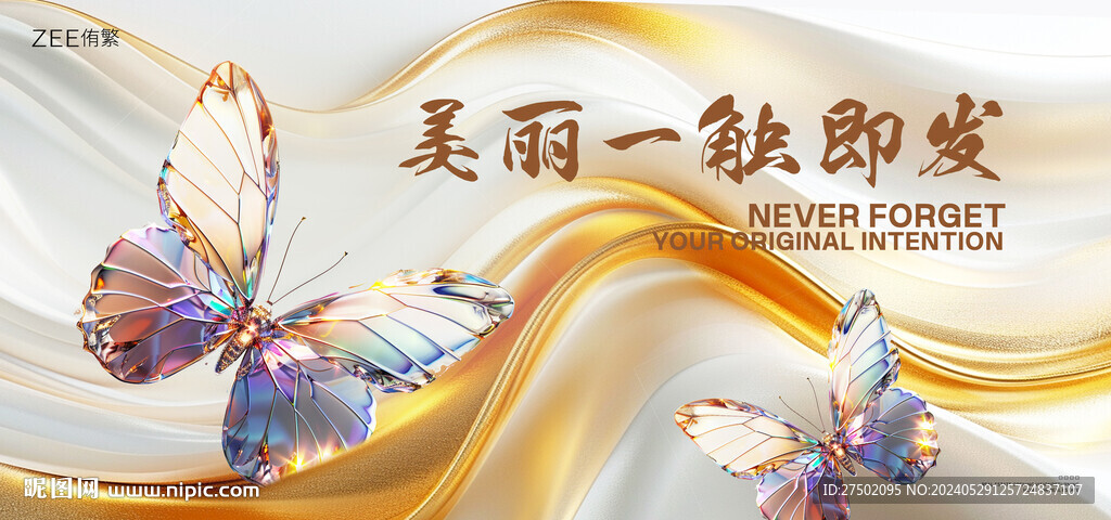 金色高端 