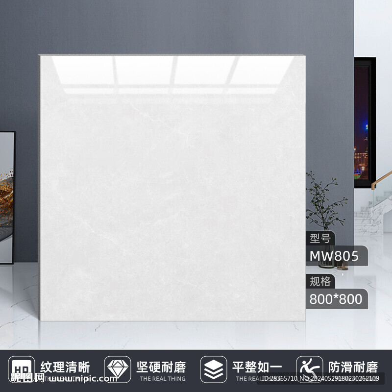 瓷砖SKU模板
