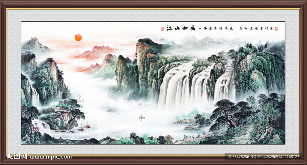 聚宝盆风水画