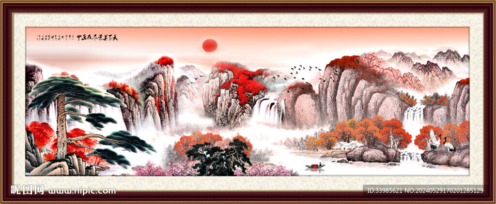 旭日东升国画