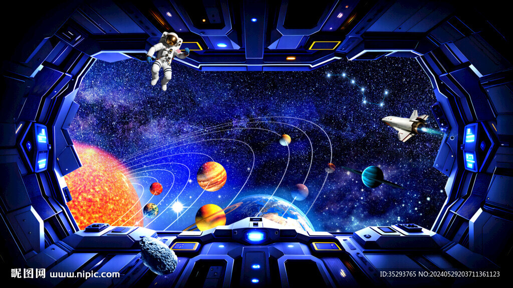星空