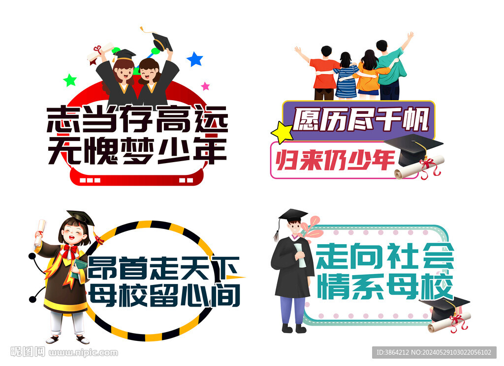 手举牌