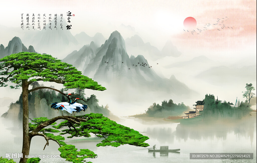 迎客松山水画
