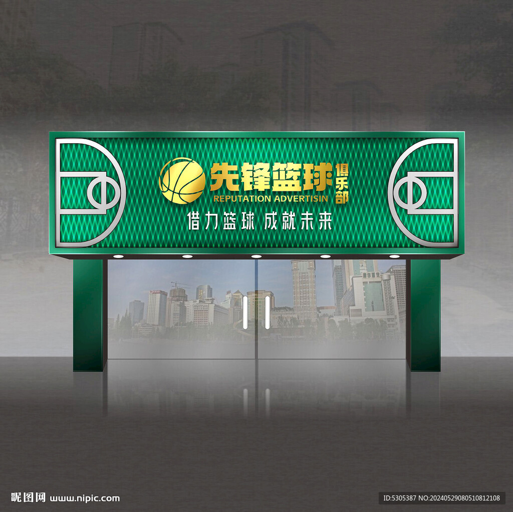 篮球门头