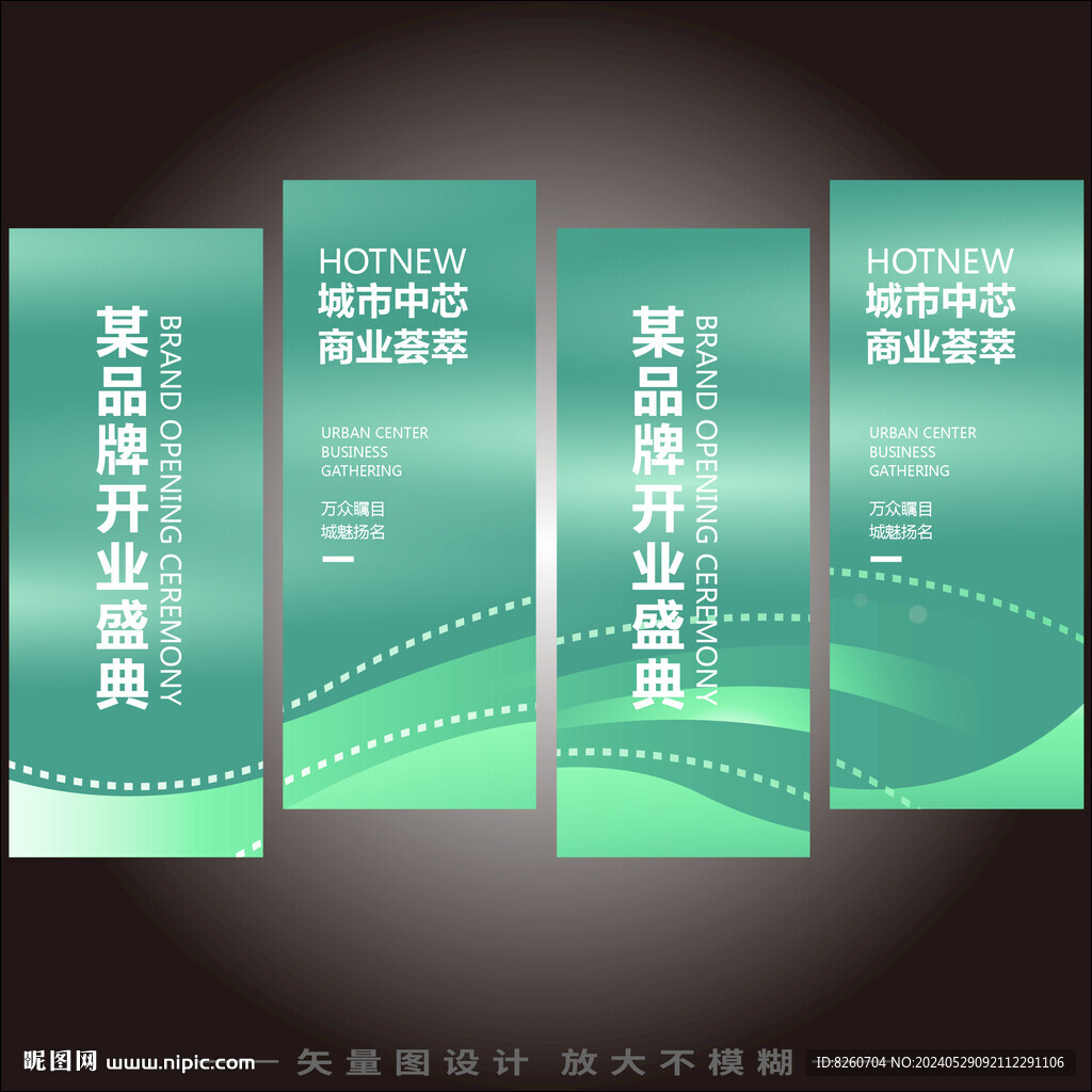 绿色吊旗
