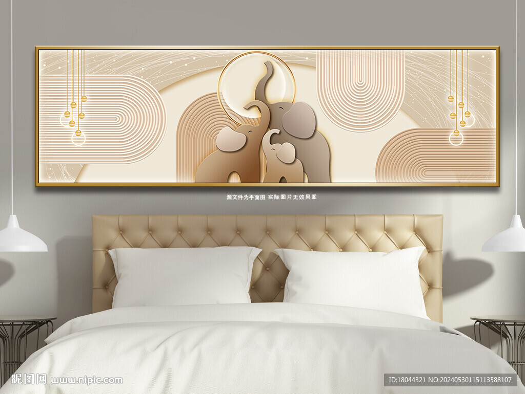 抽象简约立体大象床头装饰画