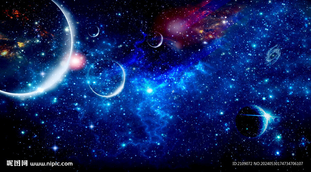 星空 