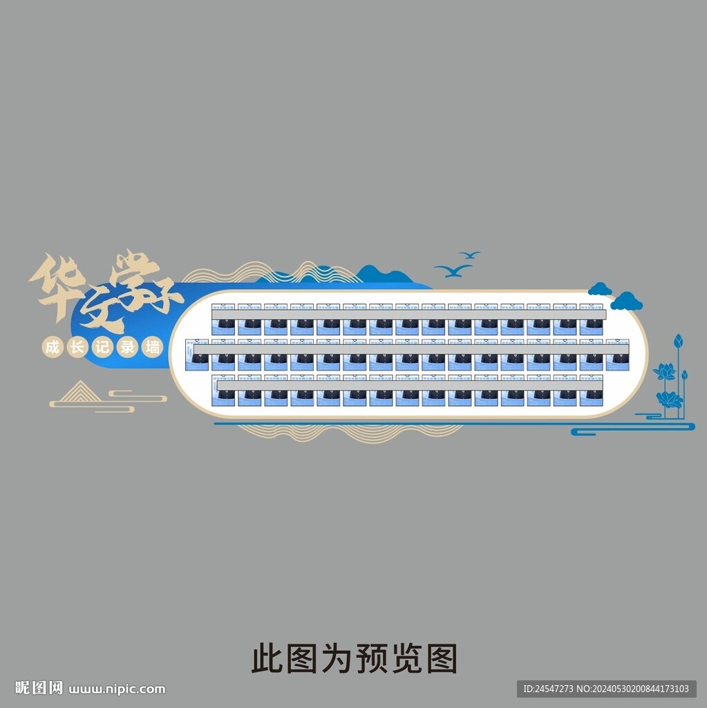 学生简介