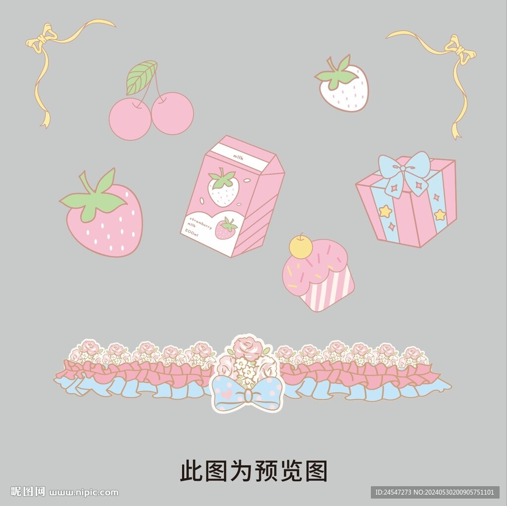 粉色插画