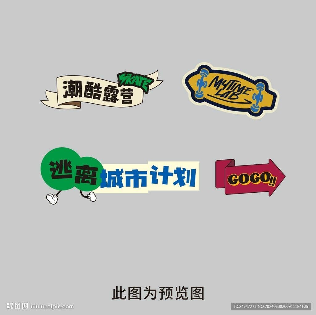 手举牌