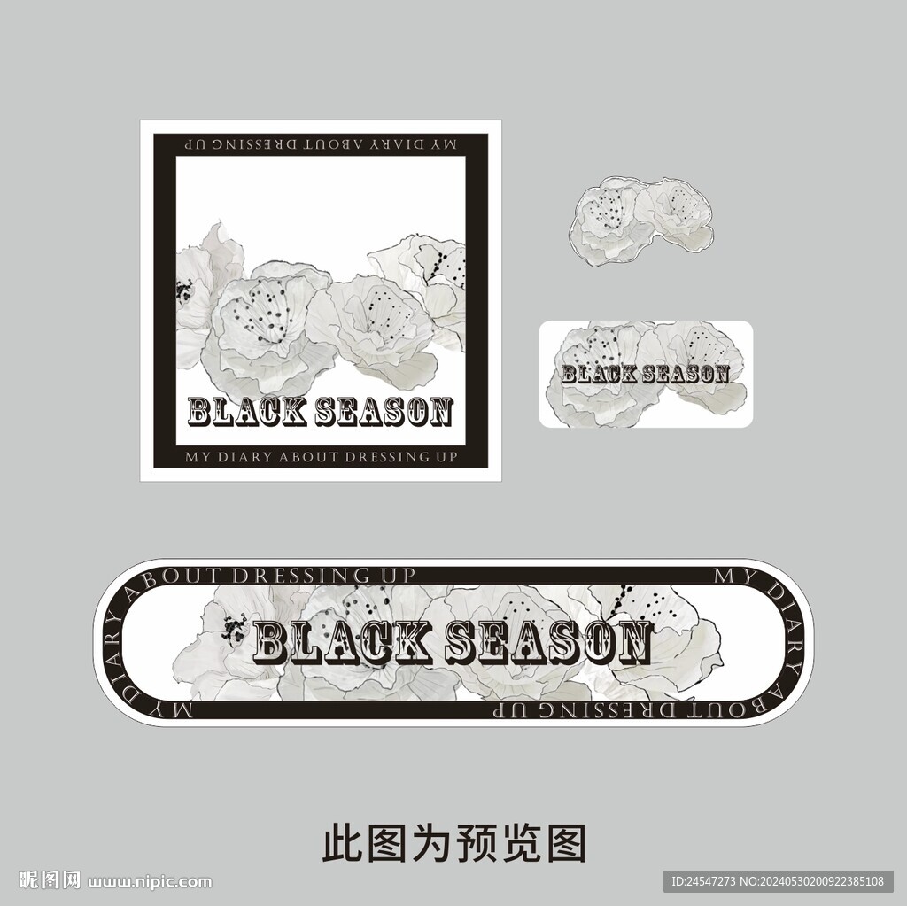 黑色高级