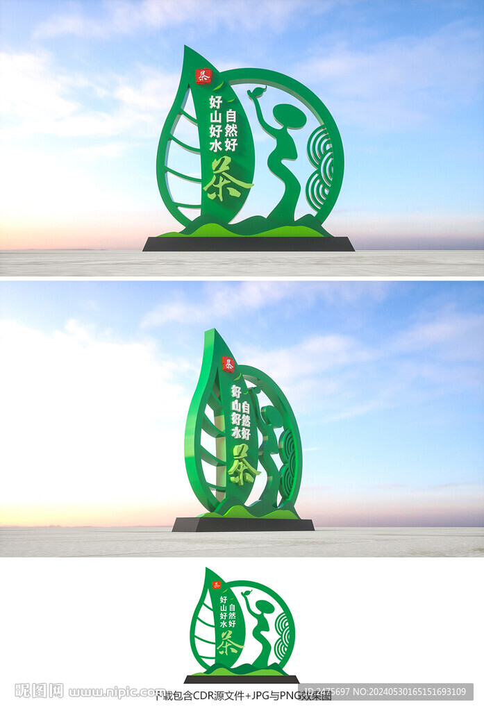 茶叶