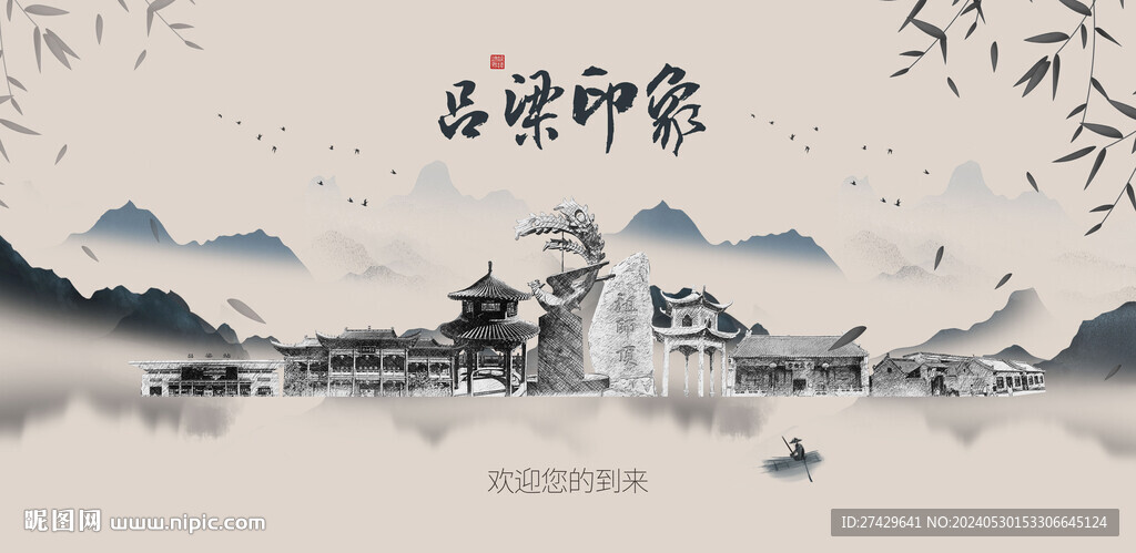 吕梁
