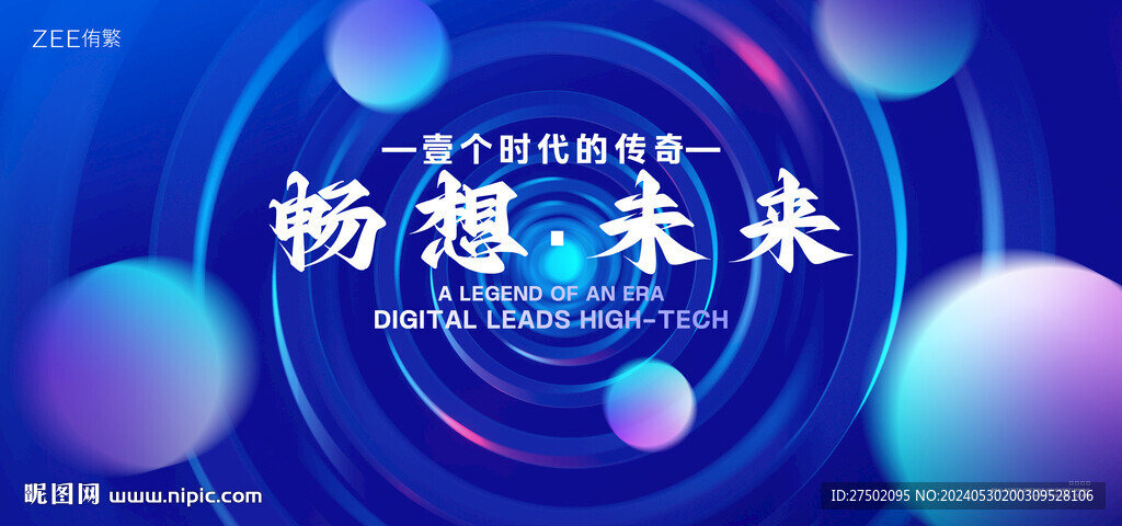 人工智能