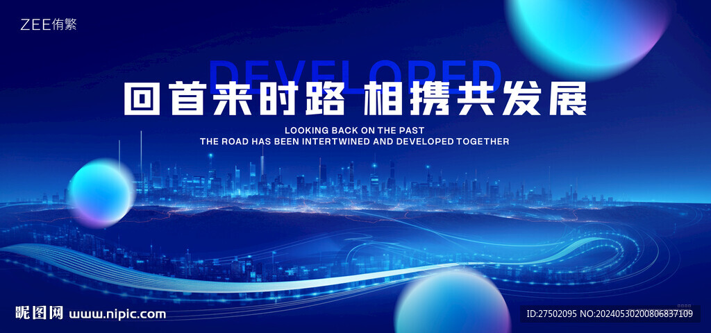 战略合作