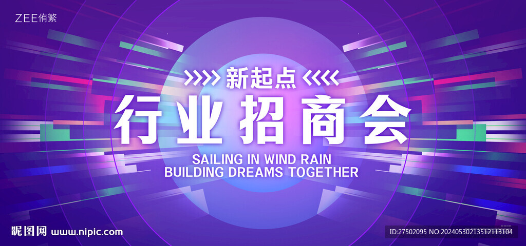 高新科技 