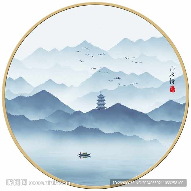 圆形山水画