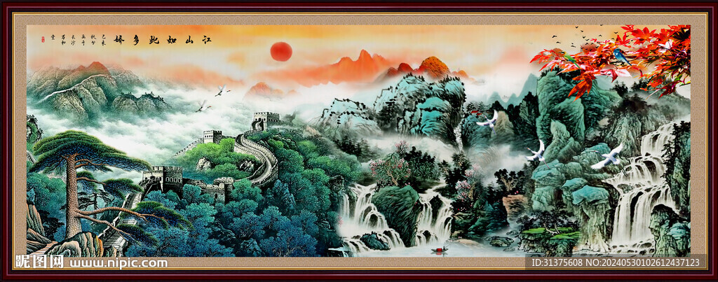 迎客松山水国画