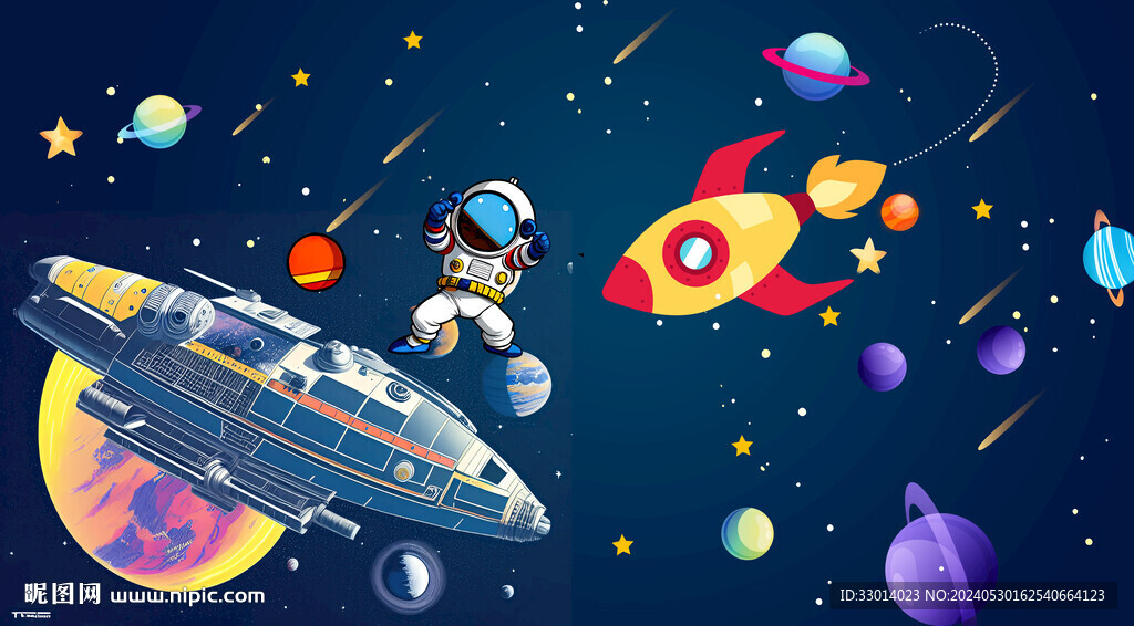 星空卡通