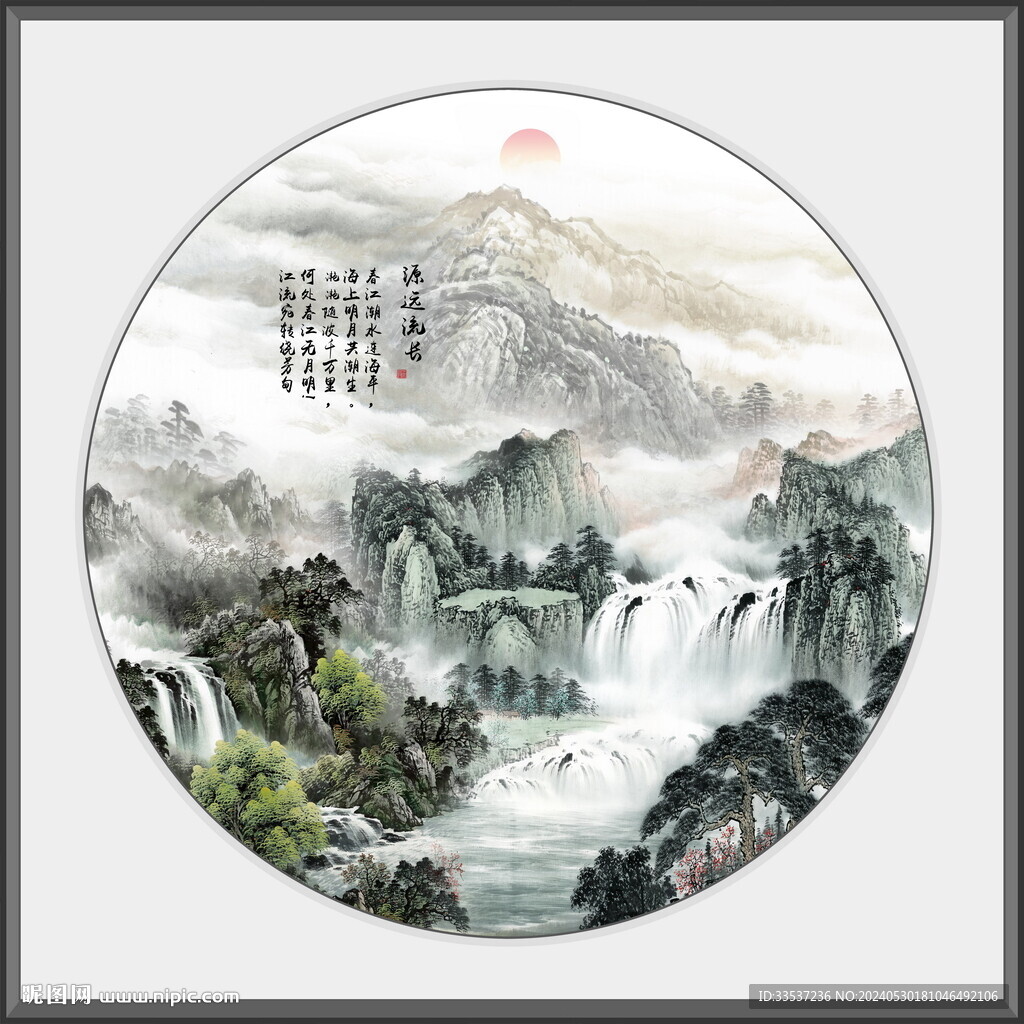 水墨山水画
