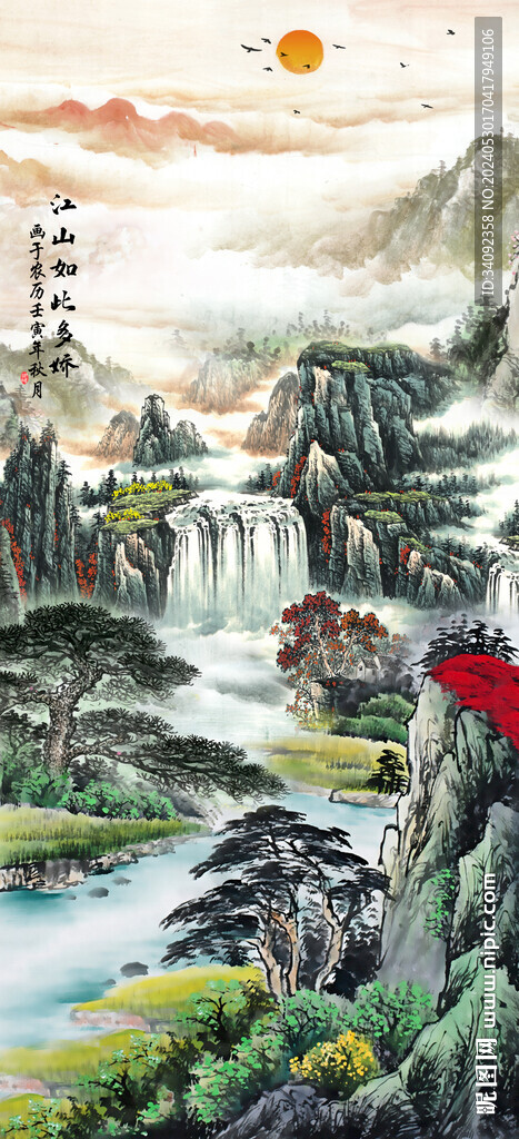 国画