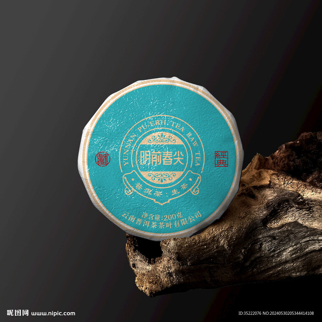 普洱茶茶饼绵纸大票内飞