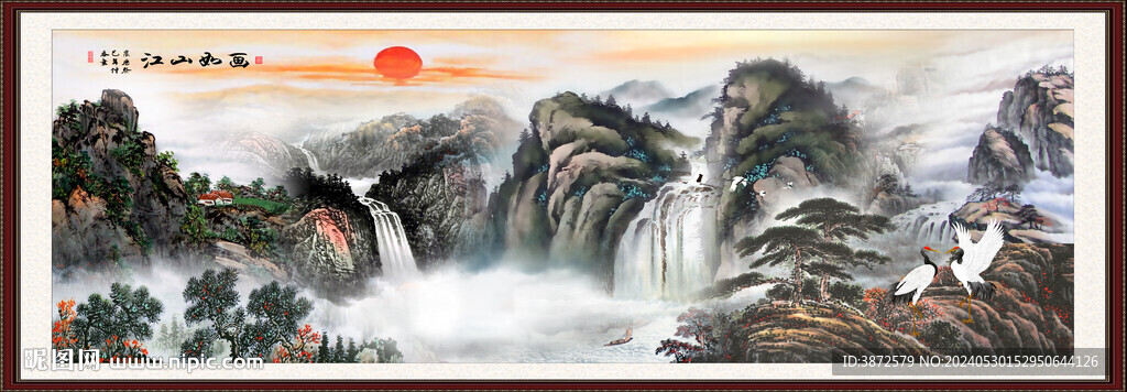 国画山水画