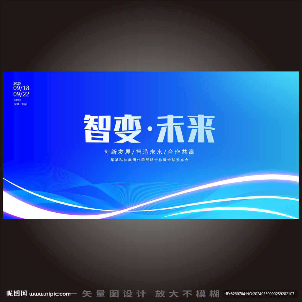 科技kv