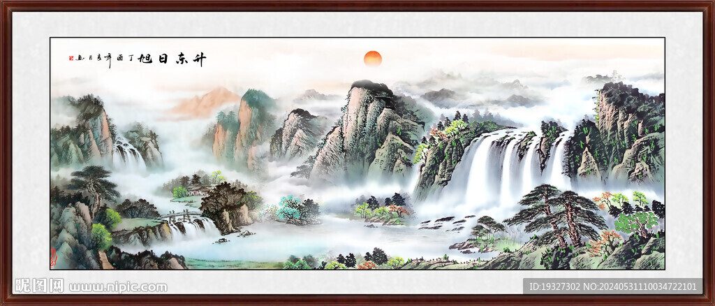 客厅山水画