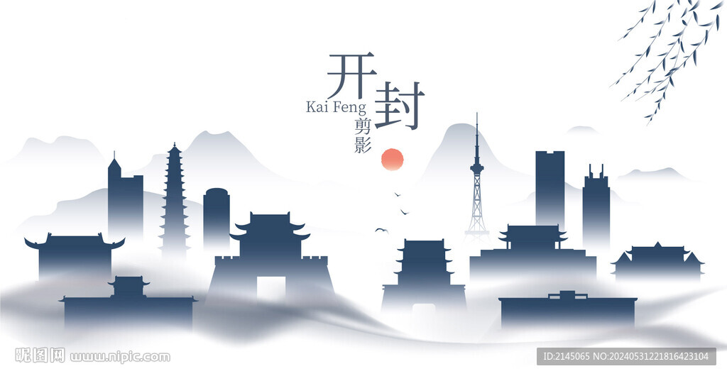 开封水墨建筑