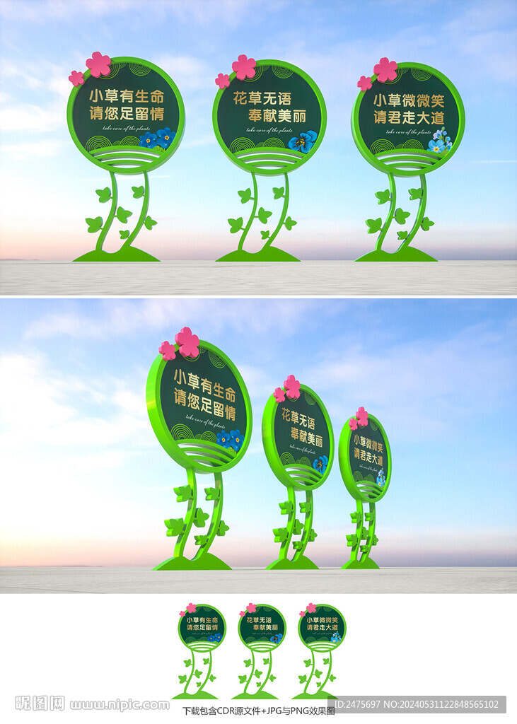花草牌