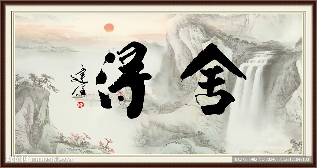 舍得名言 
