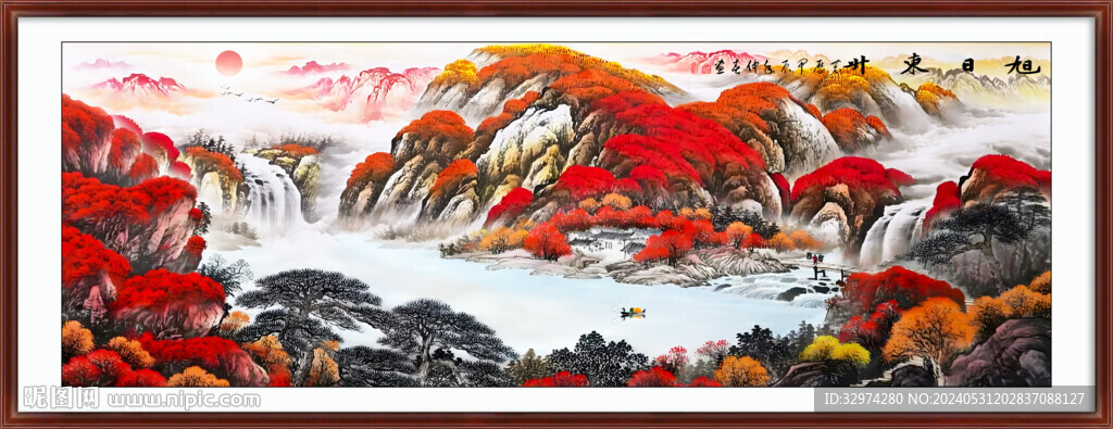 风景山水画