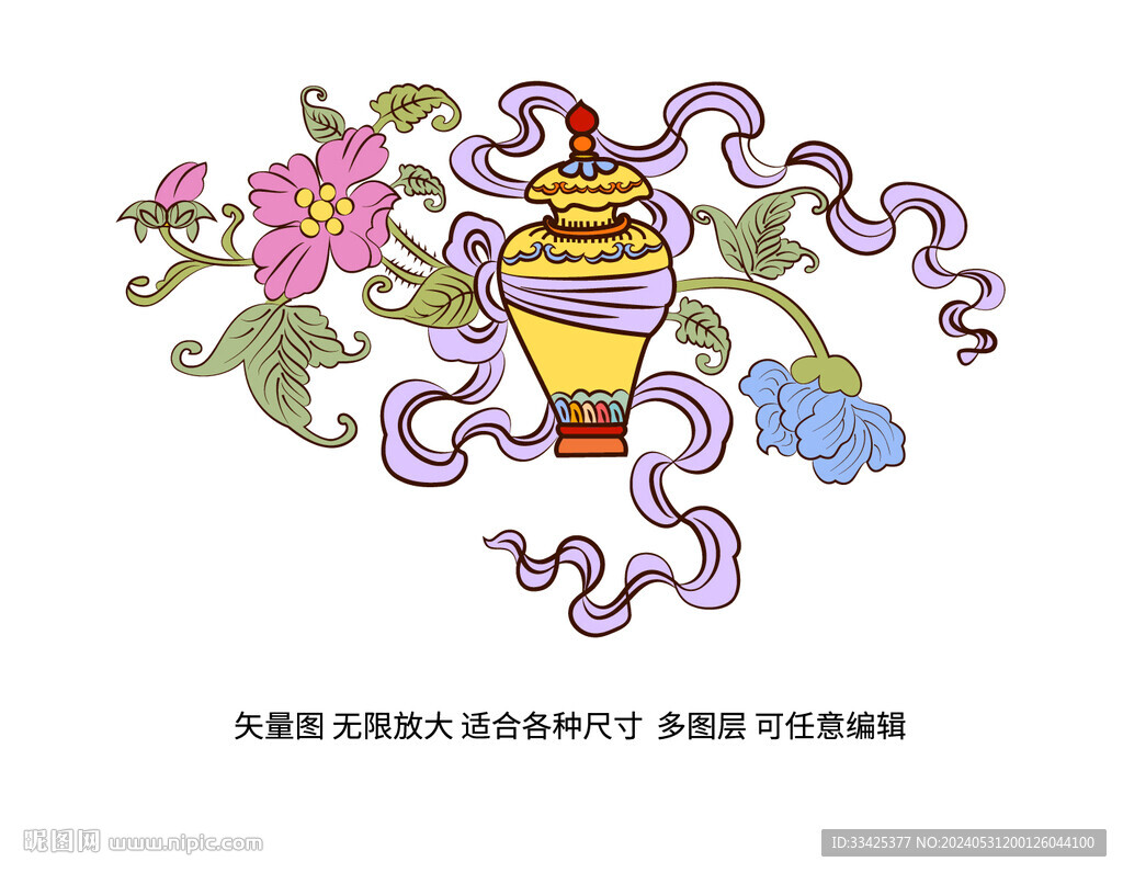  宝瓶