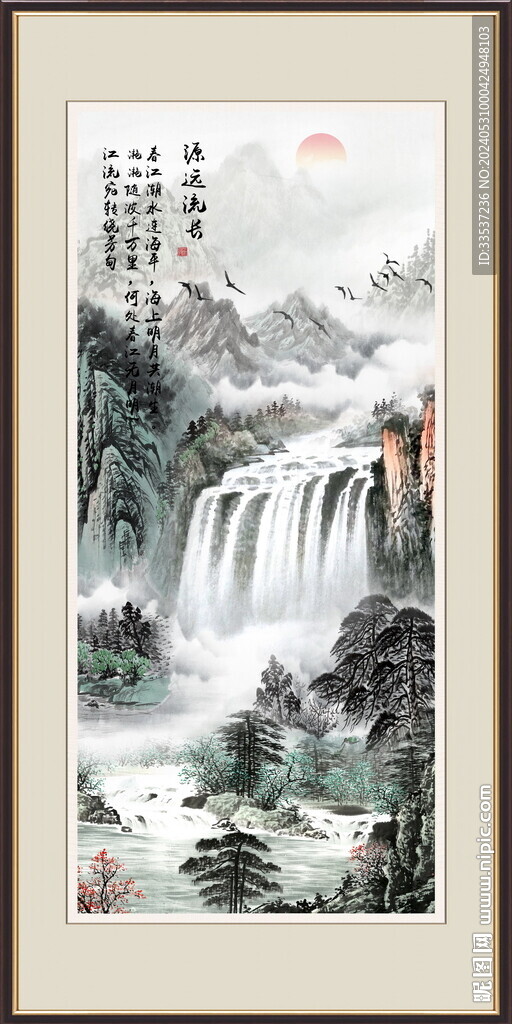 竖幅山水画
