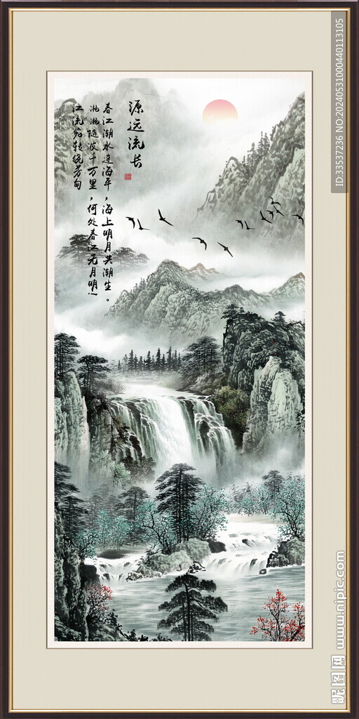 客厅山水画