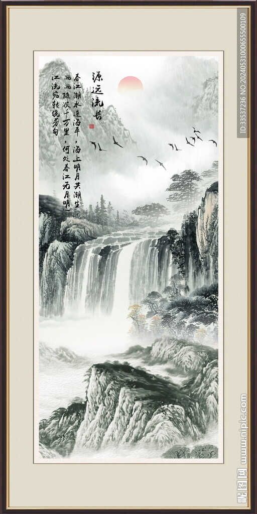 竖幅山水画