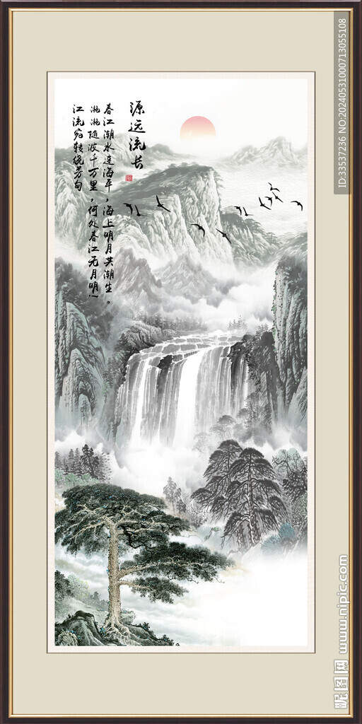 迎客松国画