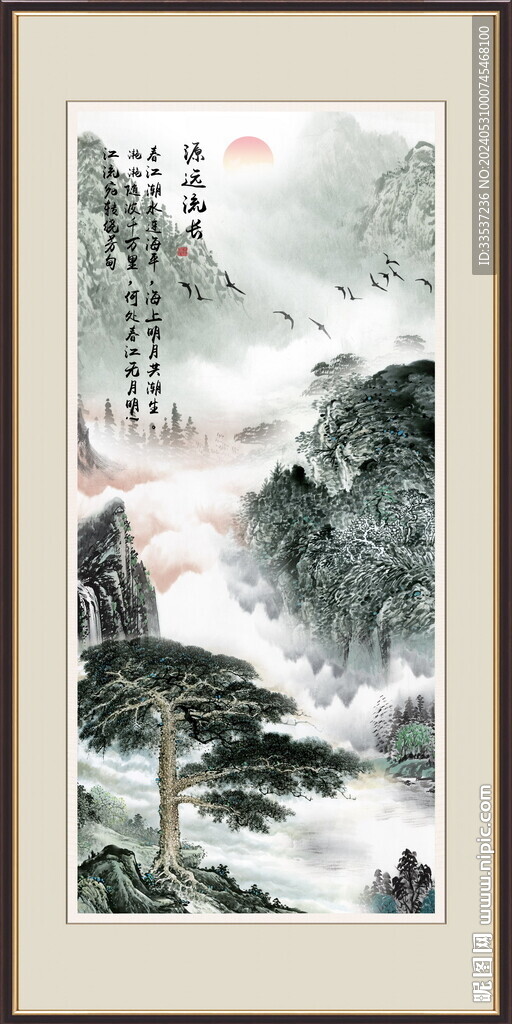 竖幅迎客松